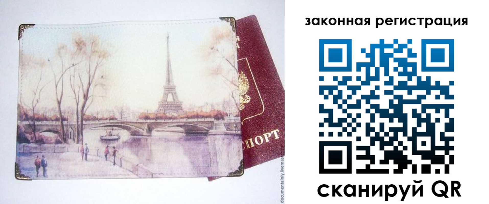 пропишу в квартире в Сибае